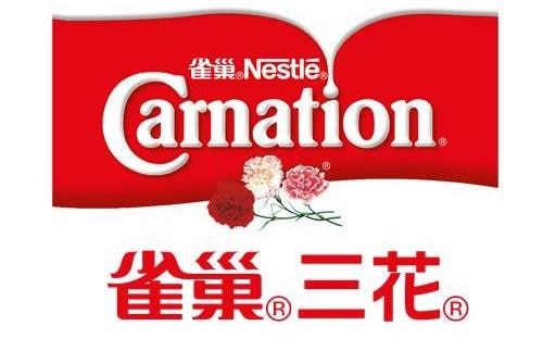 103167-Carnation-logo-cover.jpg