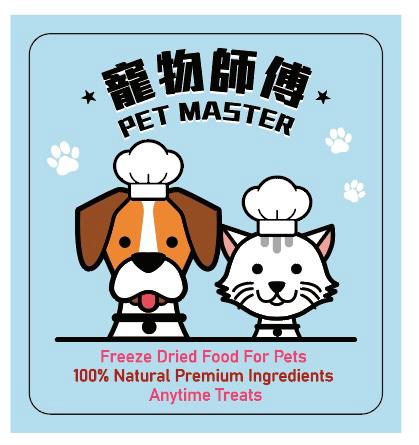 116447-PET-MASTER-logo-eng-s