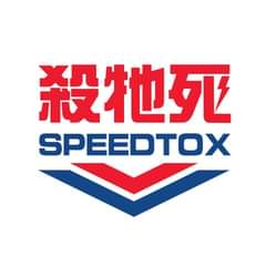 119665-speedtox-logo-s-eng