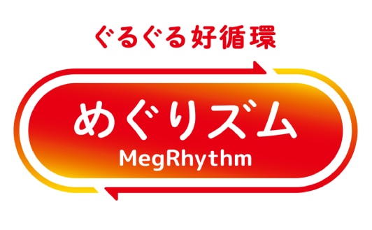 141129-MegRhythm-logo-eng-s