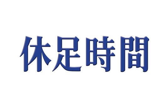 141140-logo-eng-s