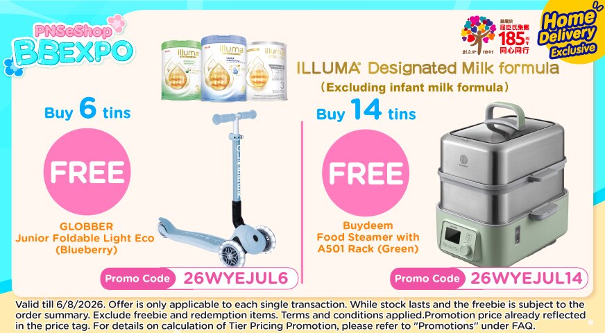 1HB_Baby_ILLUMA6_20260806-E.jpg