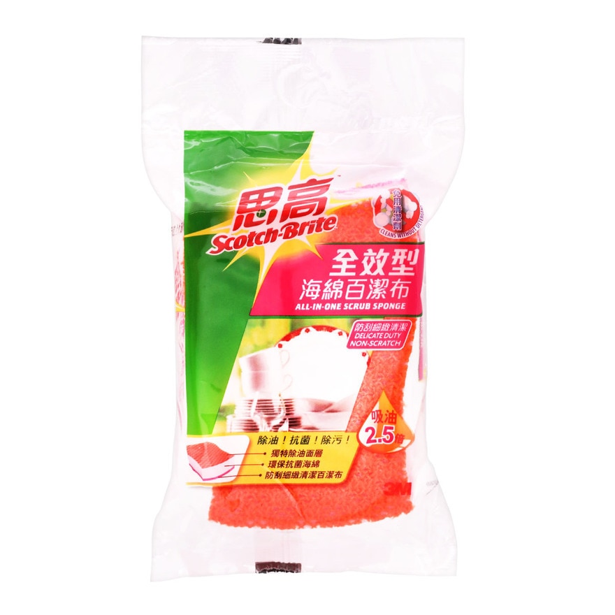 ALL-IN-ONE-LIGHT-DUTY-SCRUBSPG-377607