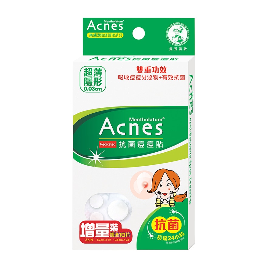 Acnes-Medicated-Anti-Bacteria-Spot-Dressing-36pc-Pack-265148