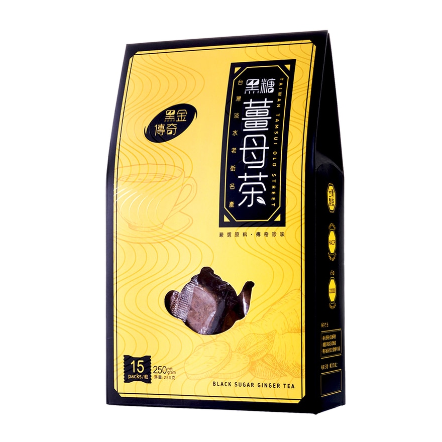 BLACK-SUGAR-GINGER-TEA-425629.jpg