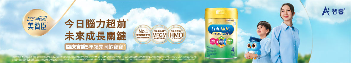 EC_Banner_Enfin_PNS_20260305_F_1180x213.jpg