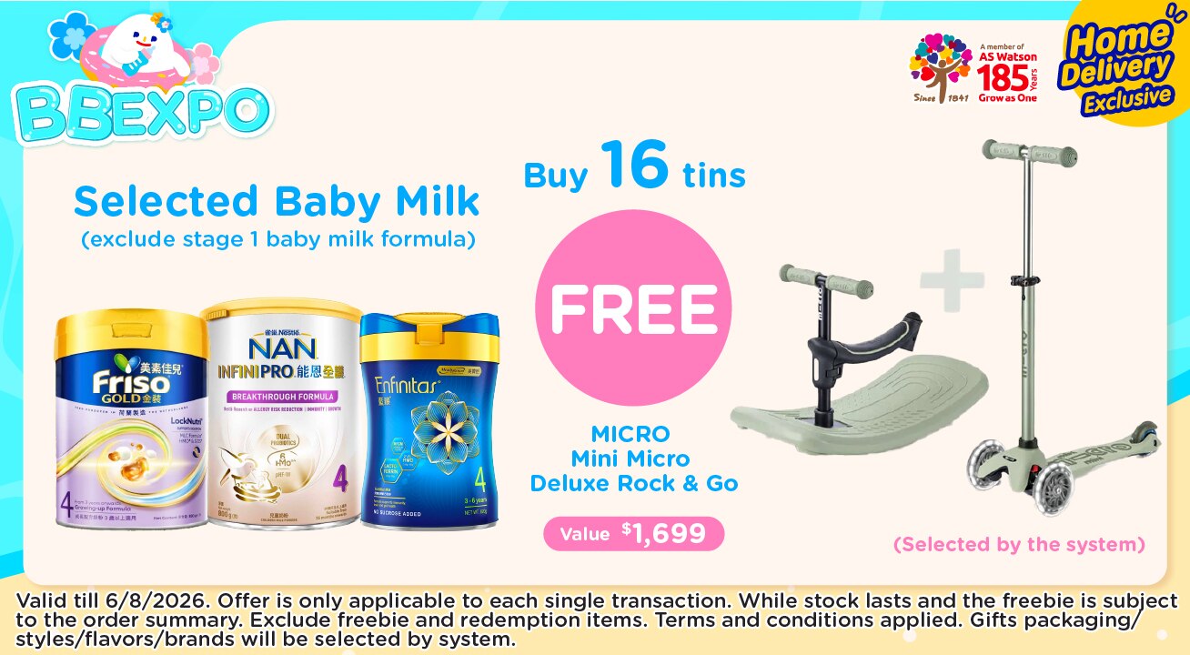 HB_Baby_Babymilk16_20260806_E.jpg
