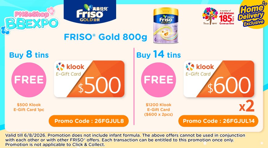 HB_Baby_Friso8_20260806_E.jpg