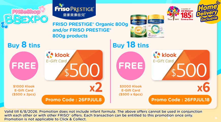HB_Baby_Frisoprestige8_20260806_E.jpg