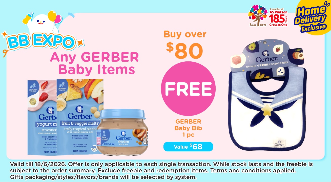 HB_Baby_Gerber80_20260618_E.jpg