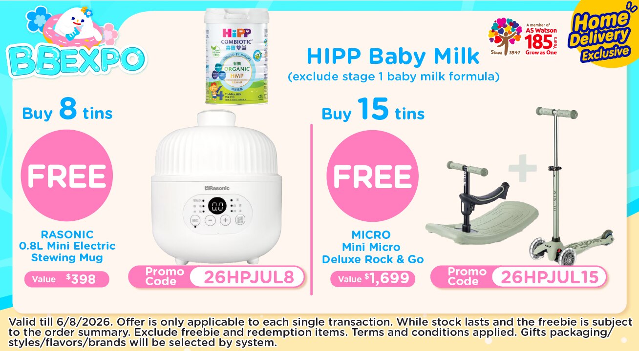 HB_Baby_Hipp8_20260806_E.jpg