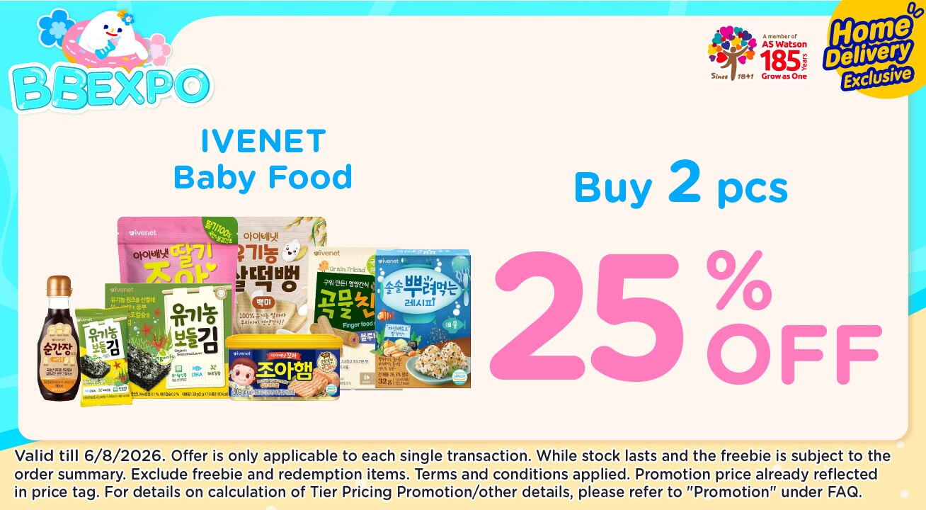 HB_Baby_Ivenet2_20260730_E.jpg