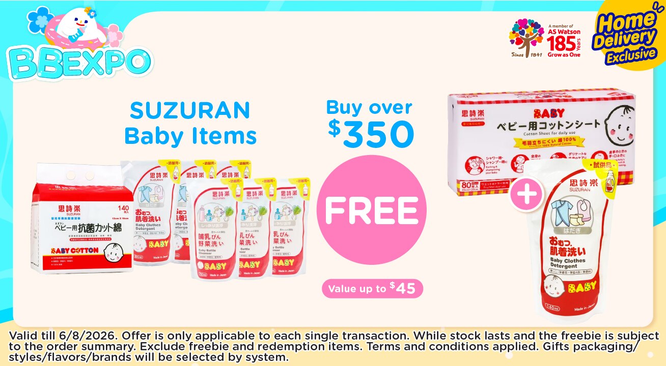 HB_Baby_Suzuran350_20260806_E.jpg