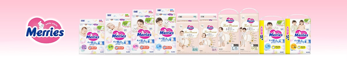 Merries_202403.jpg