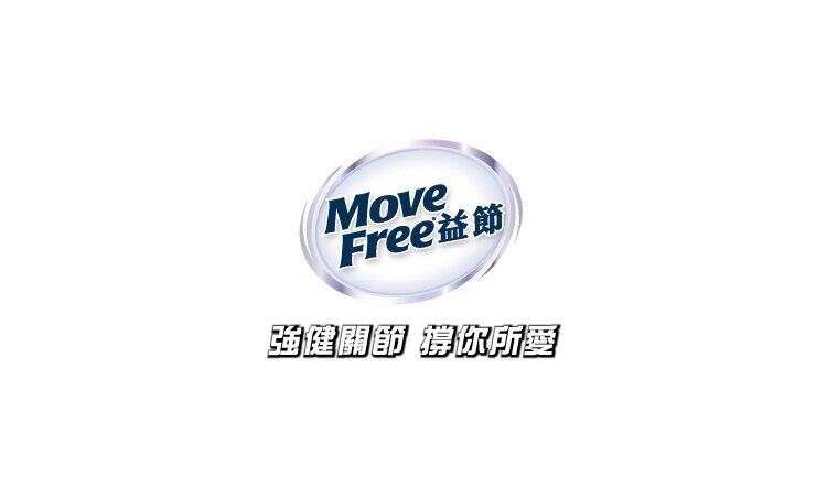 iWatsons-Move-Free-StoryImage.jpg