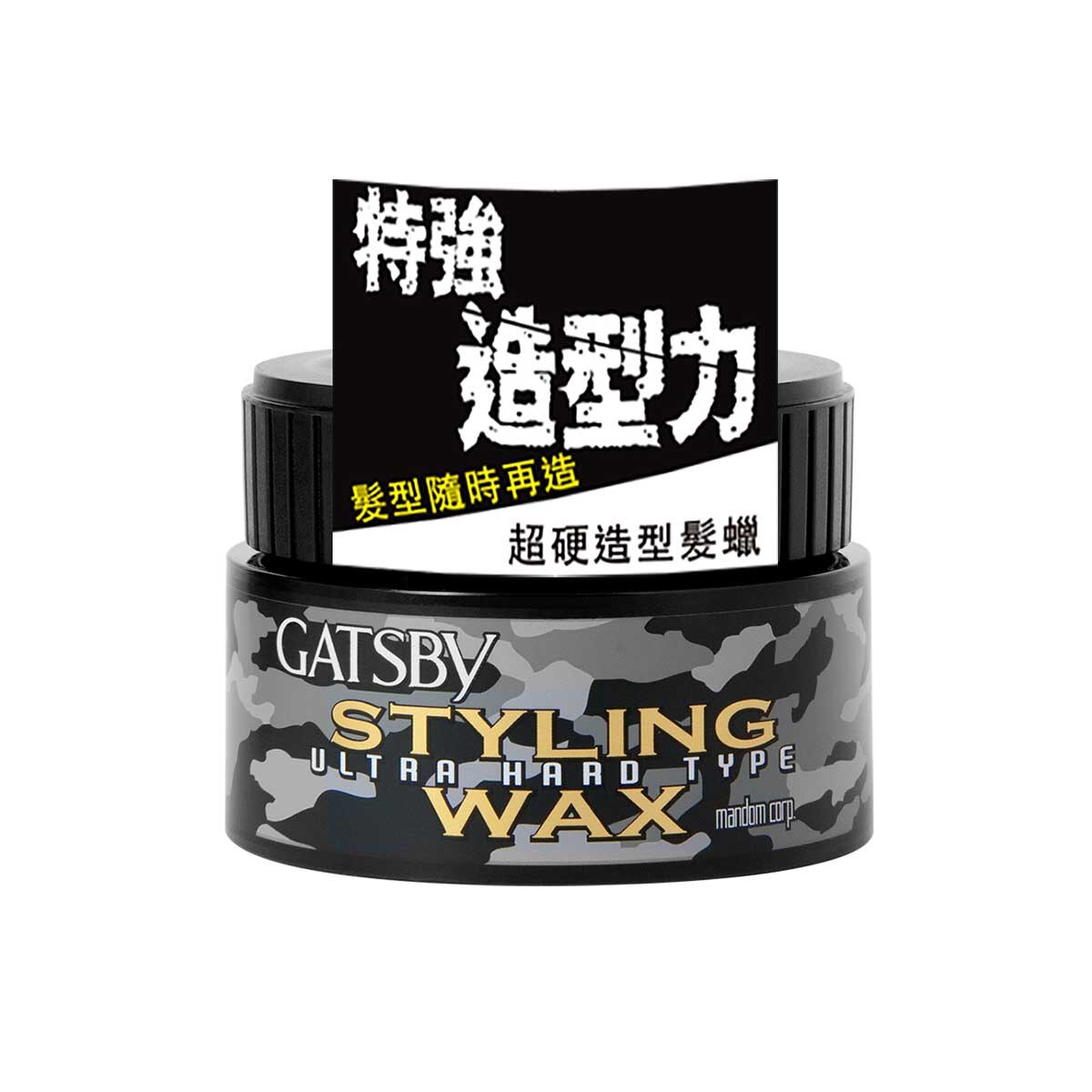 GATSBY GATSBY ULTRA HARD TYPE STY. WAX 80G | PNS eShop GATSBY GATSBY ULTRA HARD TYPE STY. WAX 80G | PNS eShop