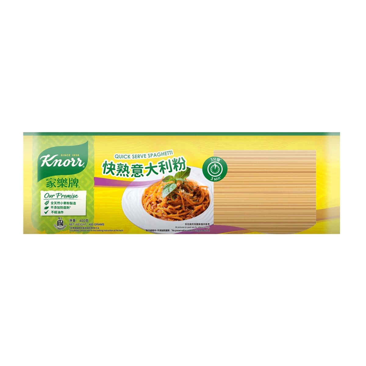 KNORR QS SPAGHETTI | PNS eShop KNORR QS SPAGHETTI | PNS eShop