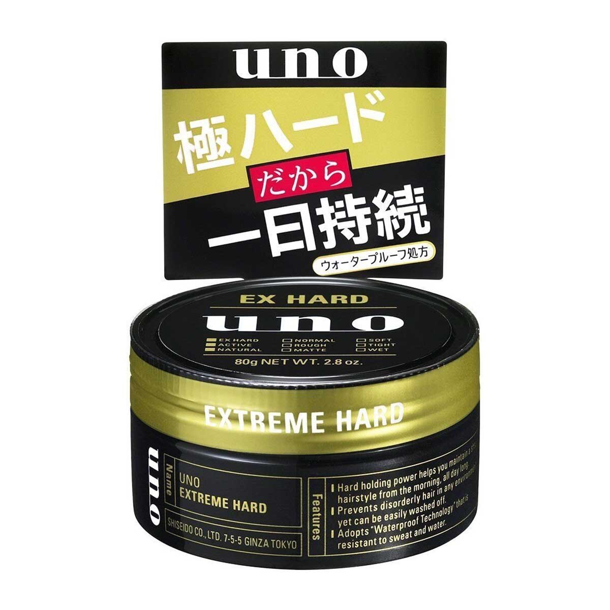 UNO EXTREME HARD HAIR WAX | PNS eShop UNO EXTREME HARD HAIR WAX | PNS eShop